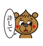 ガーリックベアー01（個別スタンプ：18）