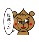 ガーリックベアー01（個別スタンプ：20）