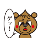 ガーリックベアー01（個別スタンプ：22）