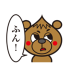 ガーリックベアー01（個別スタンプ：25）