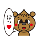 ガーリックベアー01（個別スタンプ：28）