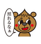 ガーリックベアー01（個別スタンプ：29）
