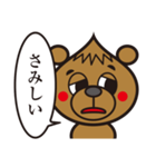 ガーリックベアー01（個別スタンプ：32）