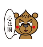 ガーリックベアー01（個別スタンプ：33）