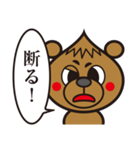 ガーリックベアー01（個別スタンプ：35）