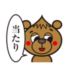 ガーリックベアー01（個別スタンプ：36）