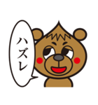 ガーリックベアー01（個別スタンプ：37）