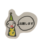 特許事務員さん（個別スタンプ：1）