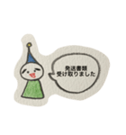 特許事務員さん（個別スタンプ：3）