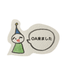 特許事務員さん（個別スタンプ：4）