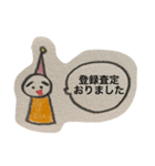 特許事務員さん（個別スタンプ：5）