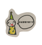 特許事務員さん（個別スタンプ：6）