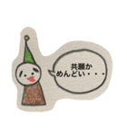 特許事務員さん（個別スタンプ：8）