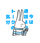 使い勝手が良すぎるうさぎスタンプ（個別スタンプ：2）