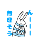 使い勝手が良すぎるうさぎスタンプ（個別スタンプ：4）