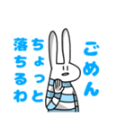 使い勝手が良すぎるうさぎスタンプ（個別スタンプ：9）