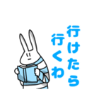 使い勝手が良すぎるうさぎスタンプ（個別スタンプ：10）