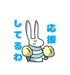 使い勝手が良すぎるうさぎスタンプ（個別スタンプ：13）