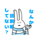 使い勝手が良すぎるうさぎスタンプ（個別スタンプ：15）