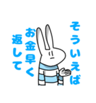 使い勝手が良すぎるうさぎスタンプ（個別スタンプ：16）