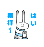 使い勝手が良すぎるうさぎスタンプ（個別スタンプ：22）