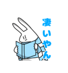 使い勝手が良すぎるうさぎスタンプ（個別スタンプ：23）