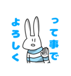 使い勝手が良すぎるうさぎスタンプ（個別スタンプ：25）