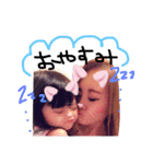 娘と私のスタンプ（個別スタンプ：8）