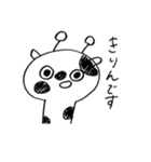 きりんとうし（個別スタンプ：1）