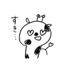 きりんとうし（個別スタンプ：3）