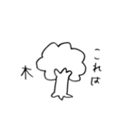 きりんとうし（個別スタンプ：8）