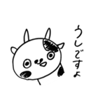 きりんとうし（個別スタンプ：10）