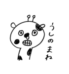 きりんとうし（個別スタンプ：11）