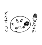 きりんとうし（個別スタンプ：20）