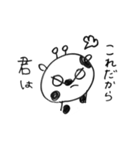きりんとうし（個別スタンプ：23）