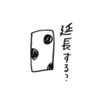 きりんとうし（個別スタンプ：31）