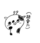 きりんとうし（個別スタンプ：36）
