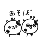 きりんとうし（個別スタンプ：40）