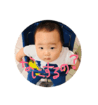 ちびたろうの日常（個別スタンプ：13）