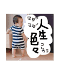 ちびたろうの日常（個別スタンプ：24）