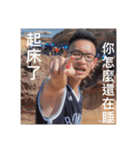 Wu....（個別スタンプ：4）
