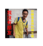 Wu....（個別スタンプ：6）