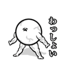 まるにくん 3（個別スタンプ：3）