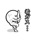 まるにくん 3（個別スタンプ：5）