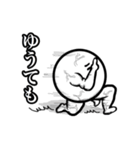 まるにくん 3（個別スタンプ：7）
