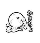 まるにくん 3（個別スタンプ：10）
