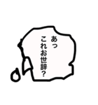 おどおどするけど生きてける（個別スタンプ：2）