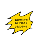 おどおどするけど生きてける（個別スタンプ：5）