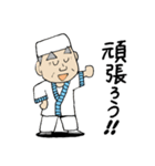 金寿しのおやじスタンプ（個別スタンプ：1）