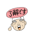 金寿しのおやじスタンプ（個別スタンプ：4）